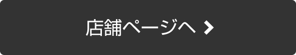 サロン一覧 ベルジュニー サロンから雑貨 アパレルまでトータルビューティーを提案